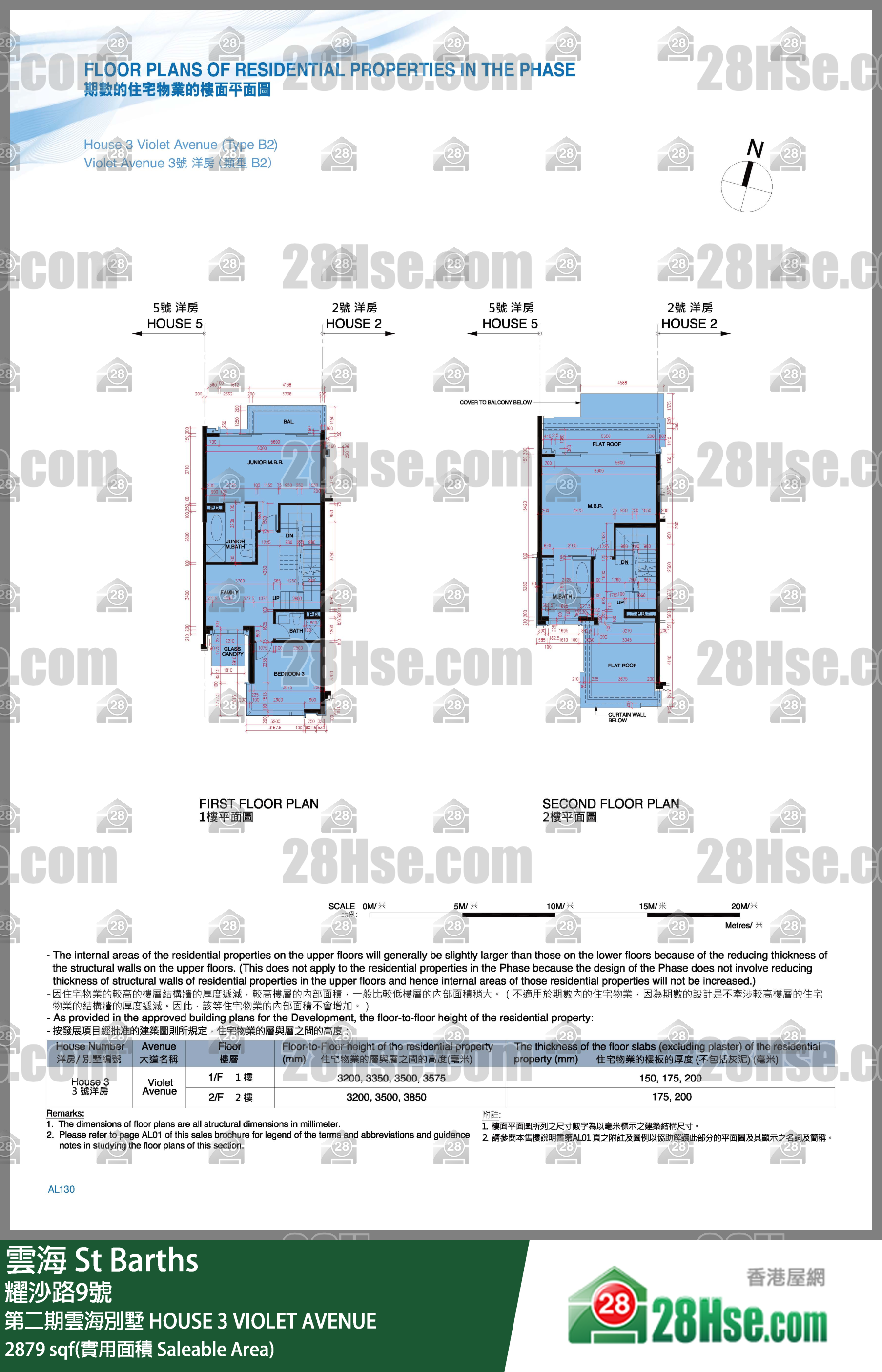 云海 第二期云海别墅HOUSE 3 VIOLET AVENUE 平面图