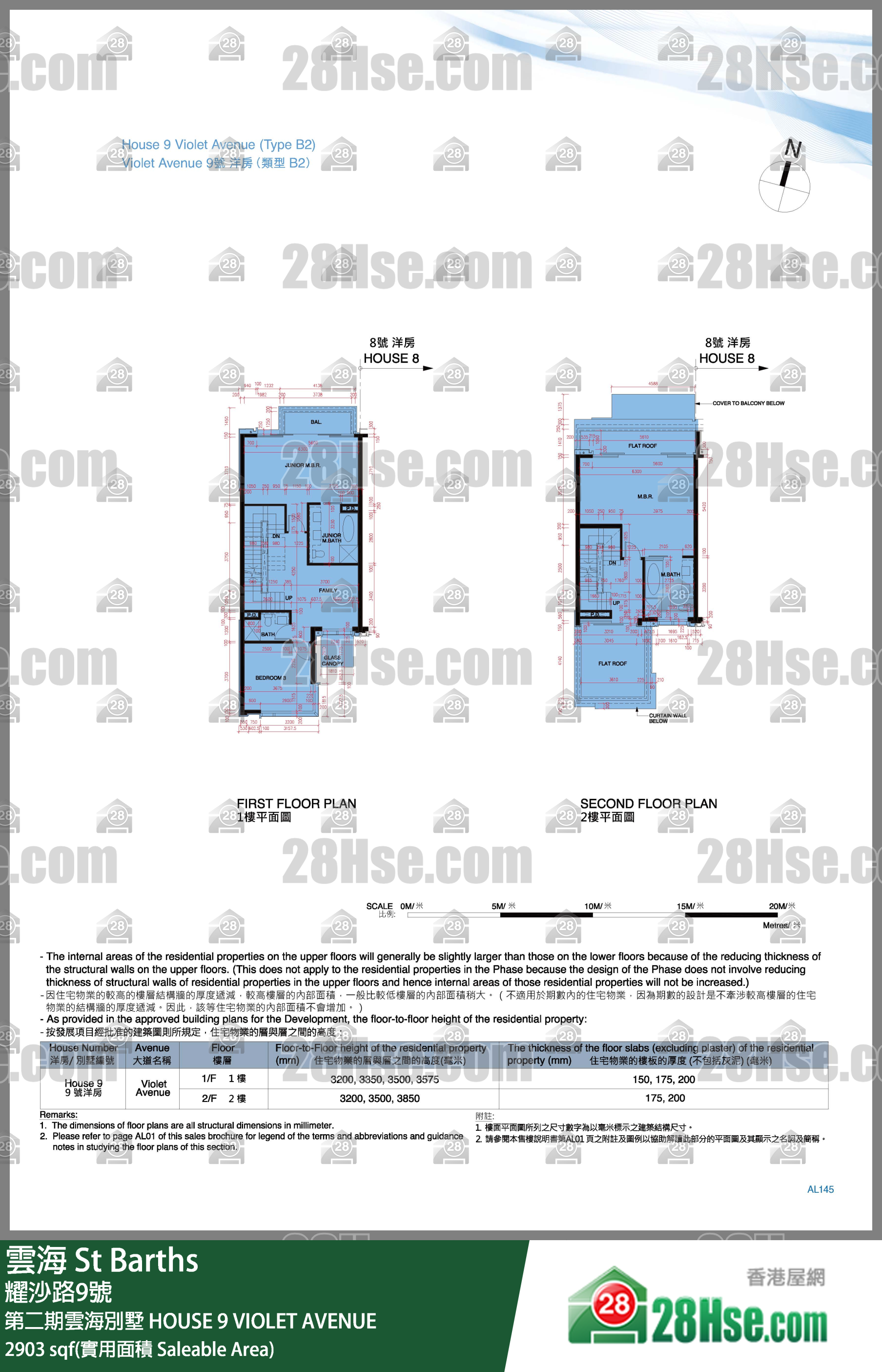 雲海 第二期雲海別墅HOUSE 9 VIOLET AVENUE 平面圖