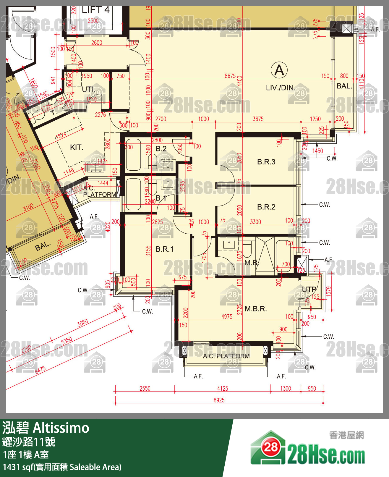 泓碧 大廈 1座 1樓 A室 平面圖