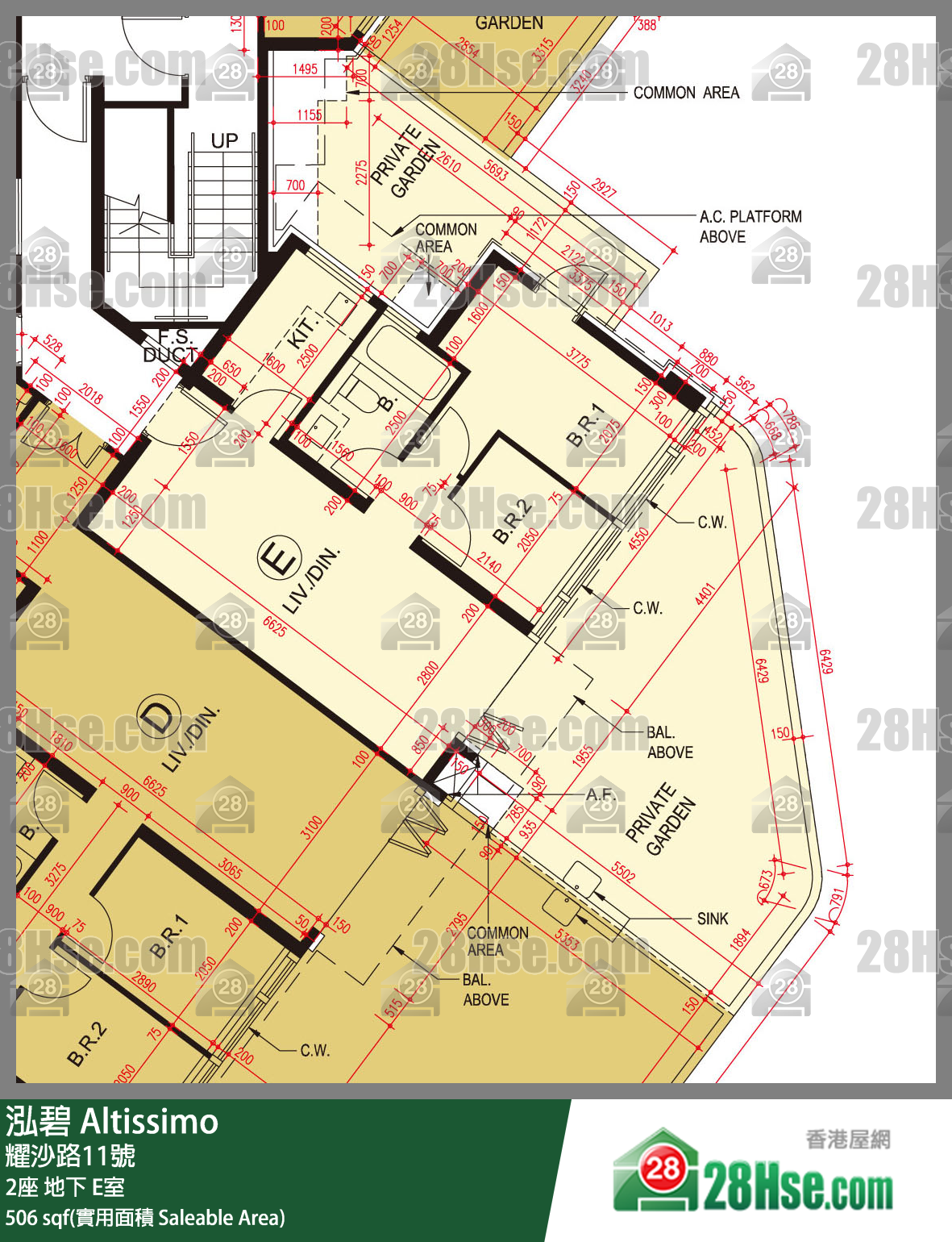 泓碧 大廈 2座 E室 平面圖