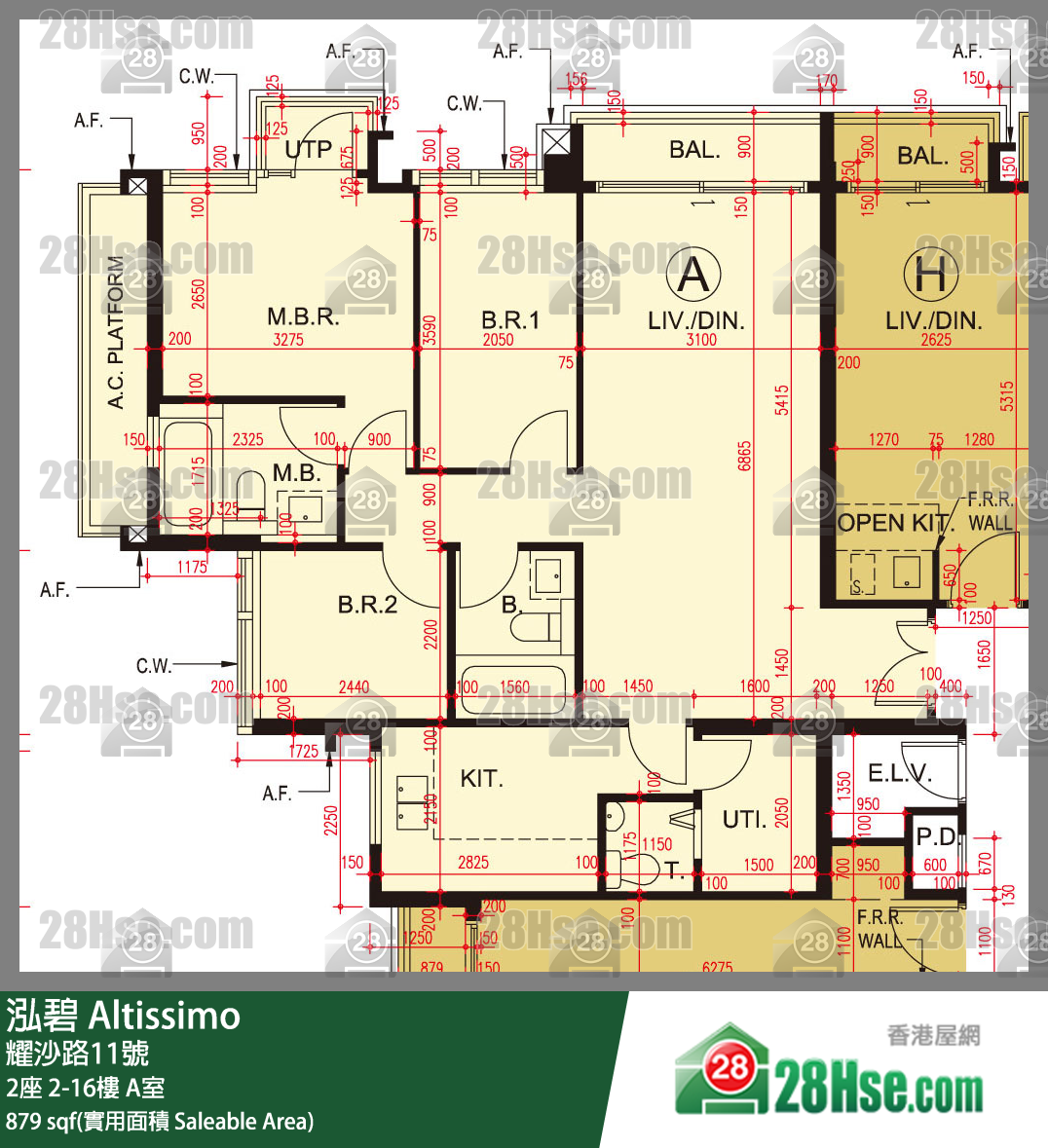 泓碧 大廈 2座 2樓 A室 平面圖