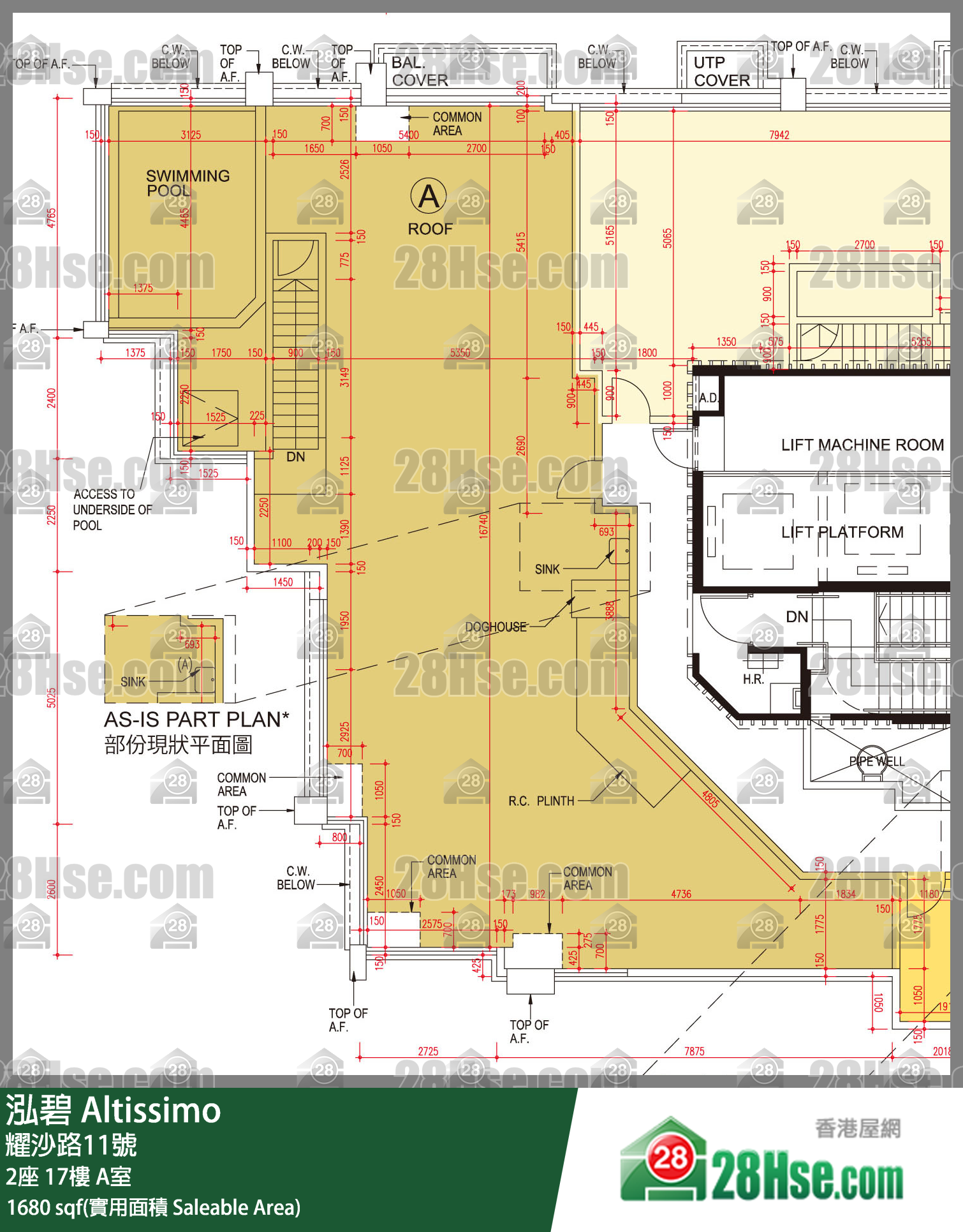 泓碧 大廈 2座 17樓 A室 平面圖