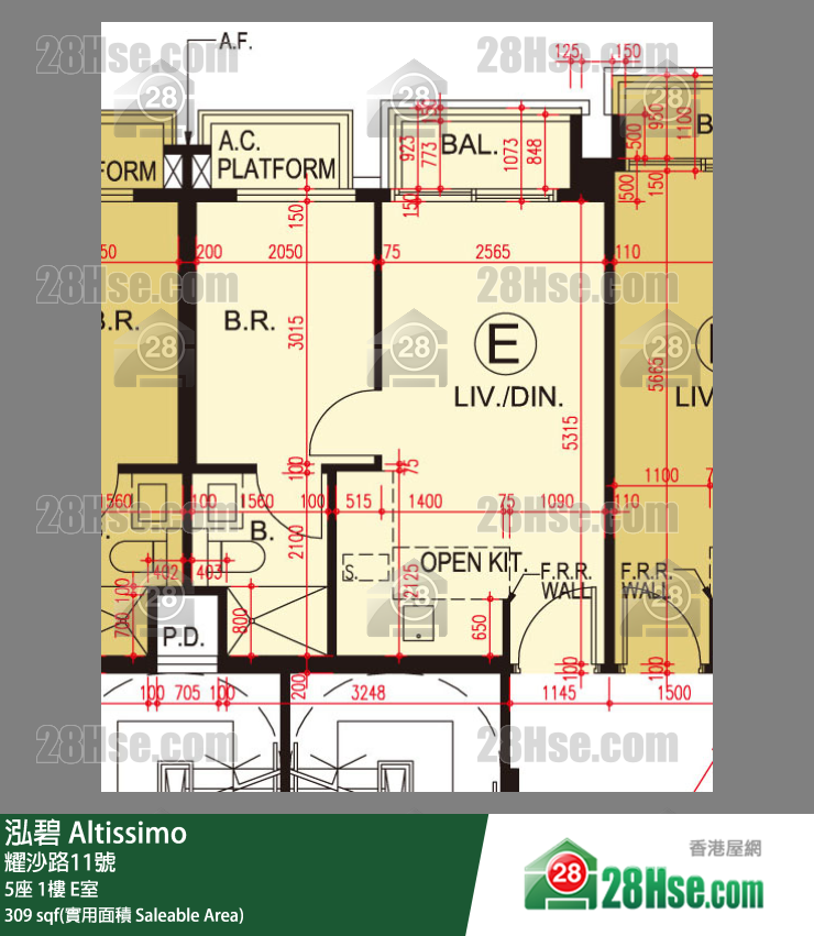 泓碧 大廈 5座 1樓 E室 平面圖