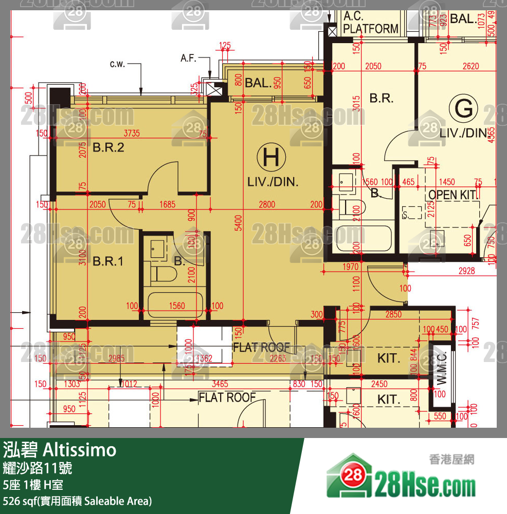 泓碧 大廈 5座 1樓 H室 平面圖