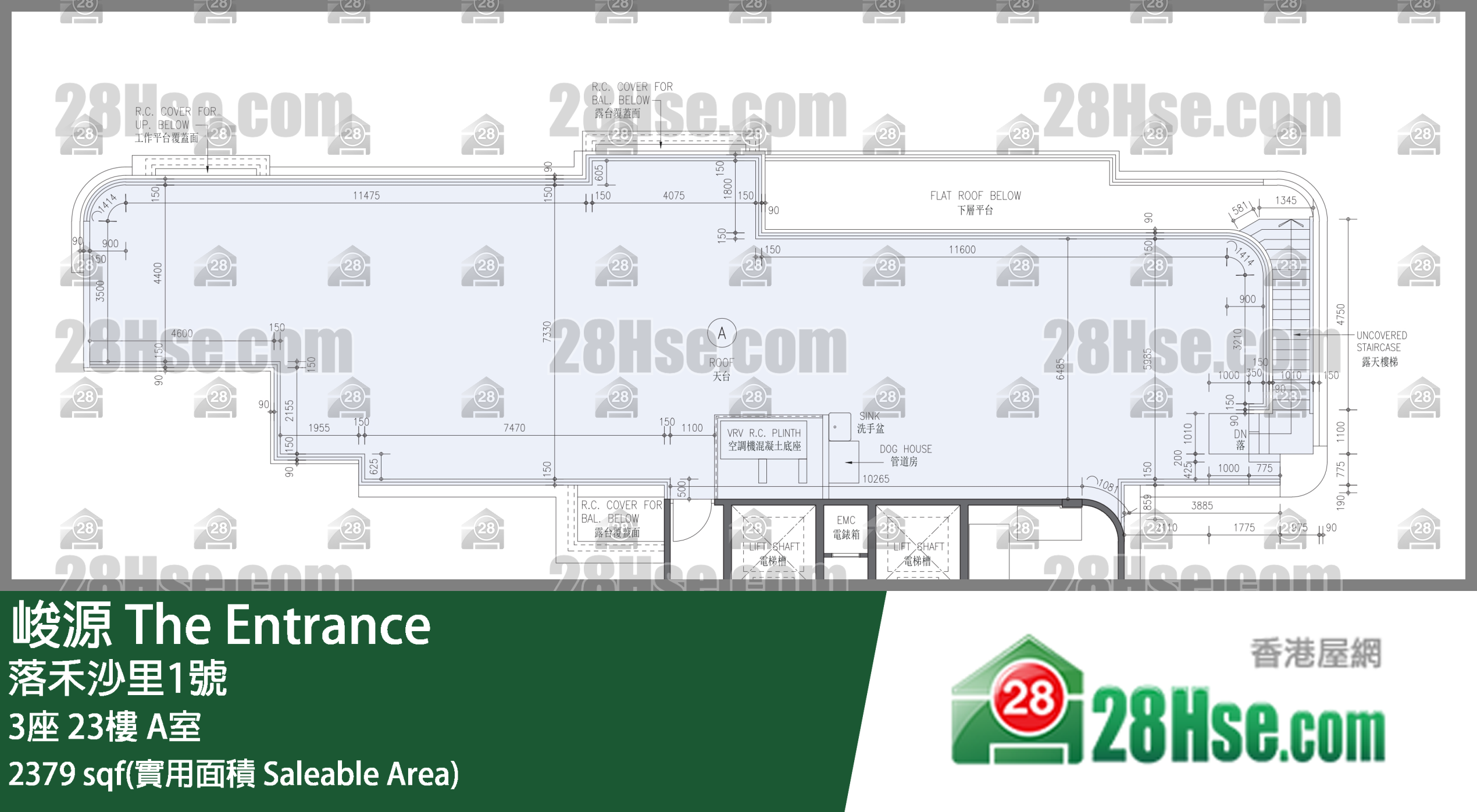峻源 3座 23樓 A室 平面圖