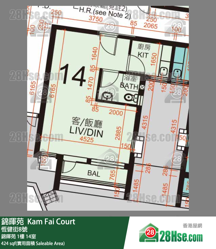  錦暉苑 錦暉苑 1樓 14室 平面圖