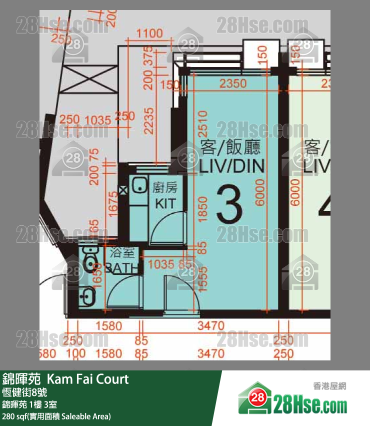  錦暉苑 錦暉苑 1樓 3室 平面圖
