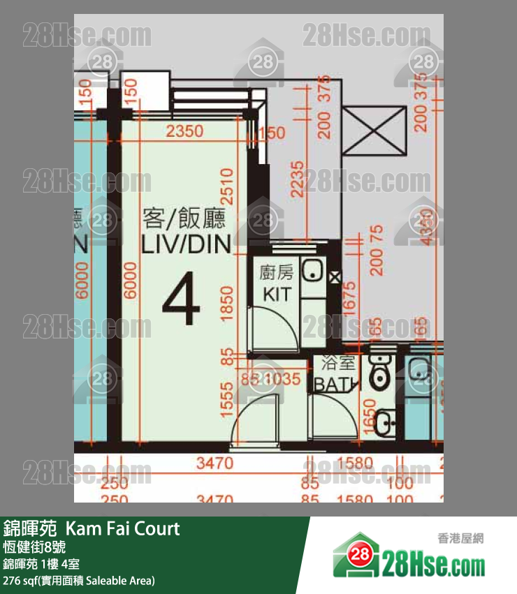  錦暉苑 錦暉苑 1樓 4室 平面圖