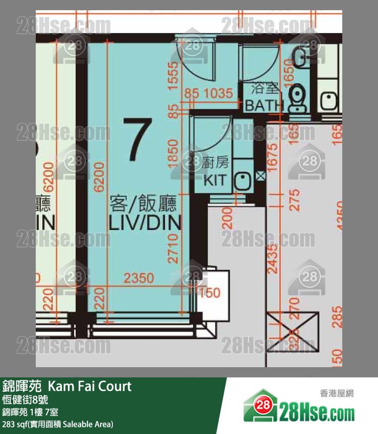  錦暉苑 錦暉苑 1樓 7室 平面圖