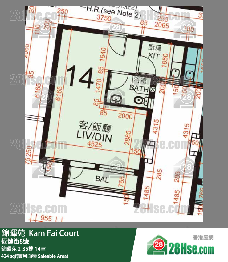  錦暉苑 錦暉苑 20樓 14室 平面圖