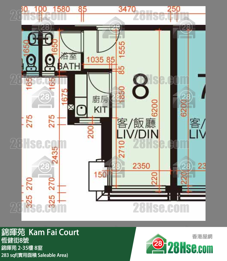  錦暉苑 錦暉苑 7樓 8室 平面圖