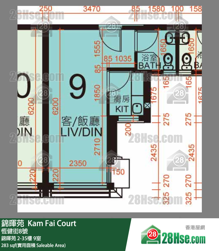  錦暉苑 錦暉苑 24樓 9室 平面圖