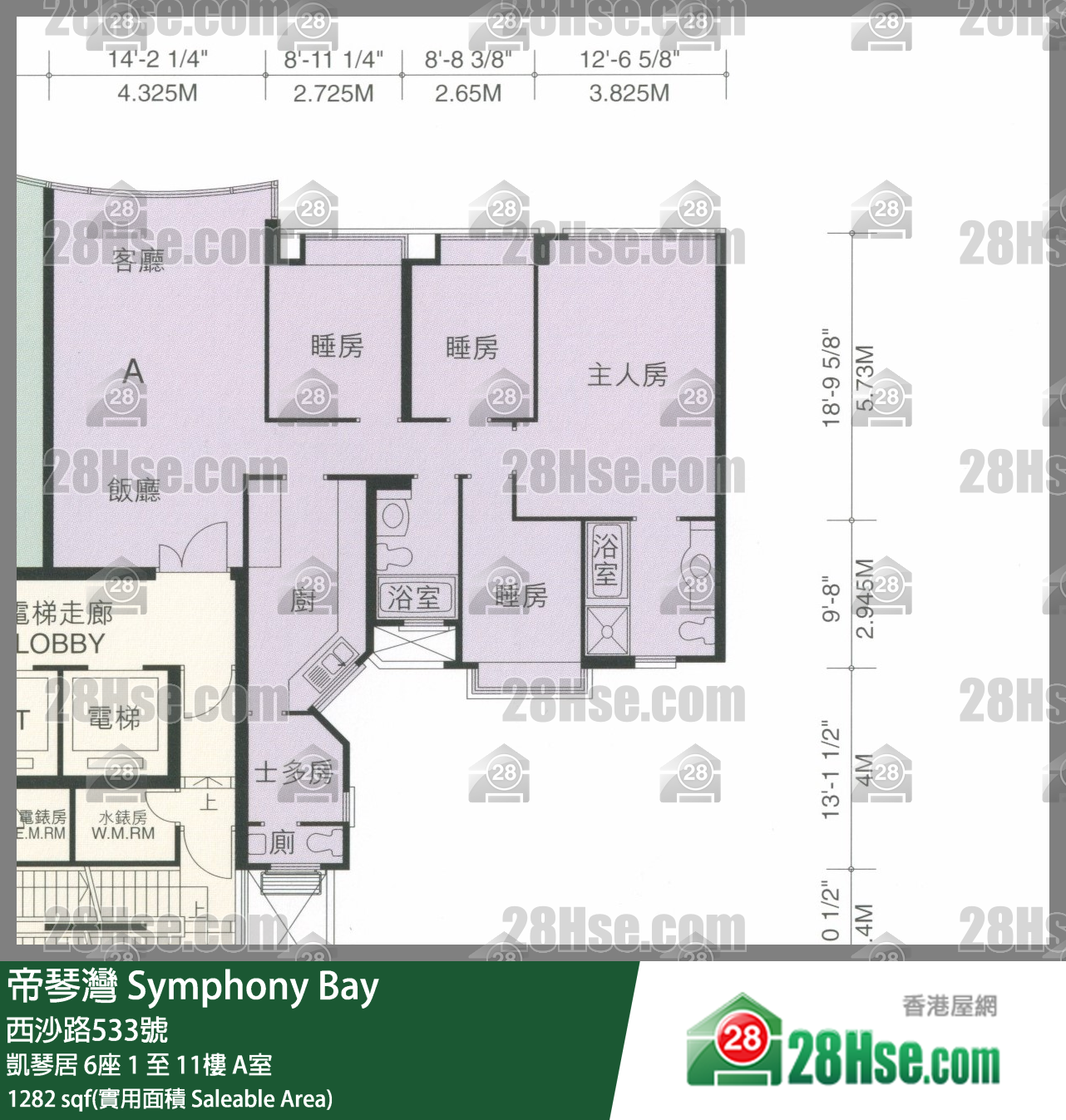 帝琴灣 凱琴居6座10樓 A室 平面圖