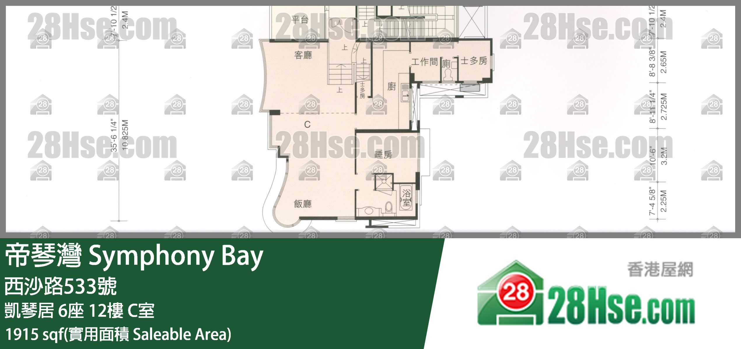 帝琴灣 凱琴居6座12樓 C室 平面圖