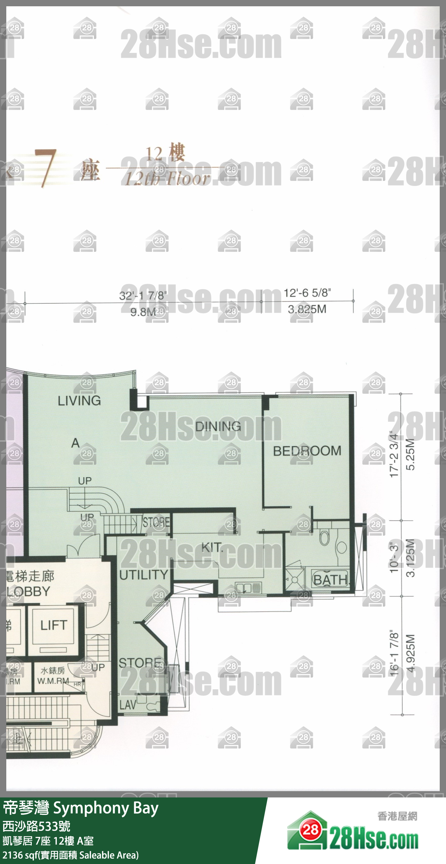 帝琴湾 凯琴居7座12楼 A室 平面图