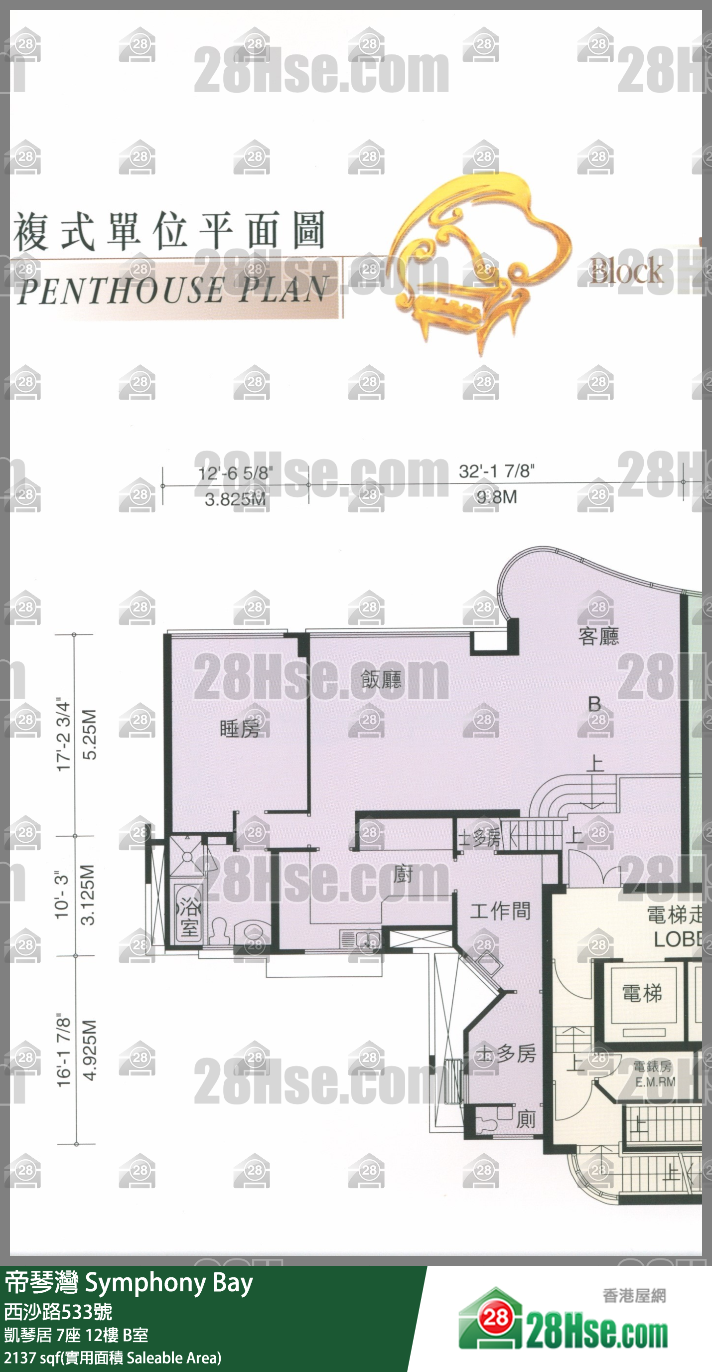 帝琴湾 凯琴居7座12楼 B室 平面图