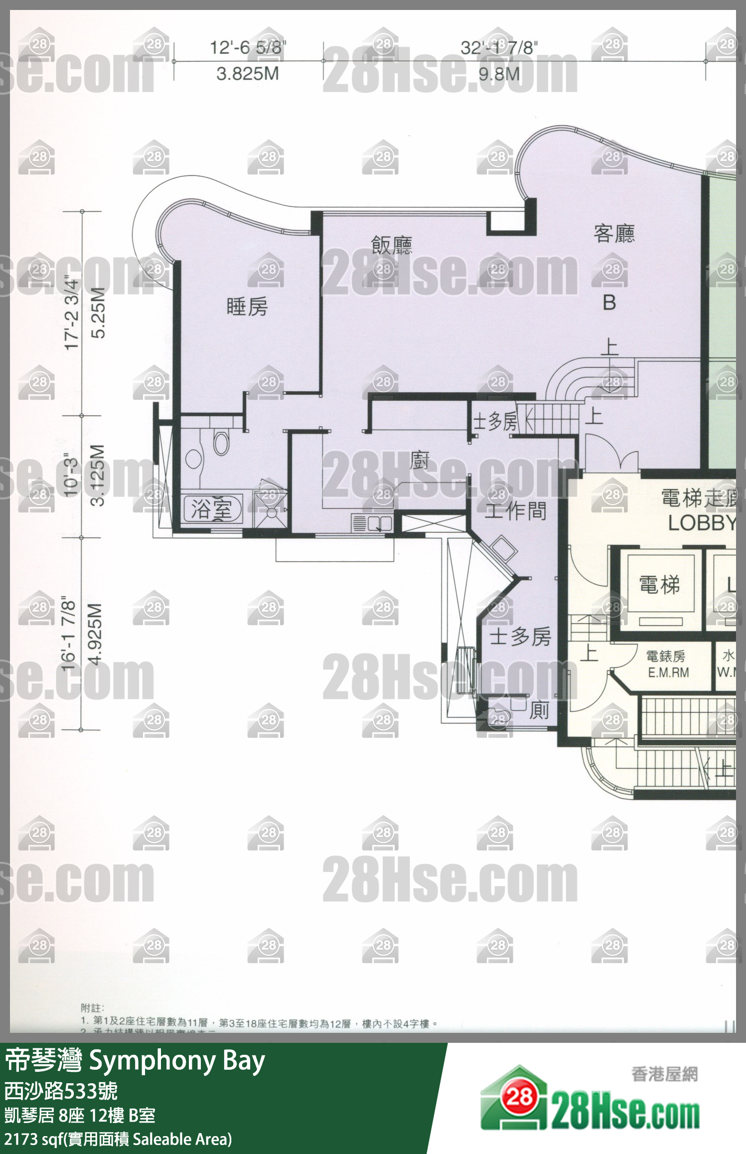 帝琴灣 凱琴居 8座 12樓 B室 平面圖