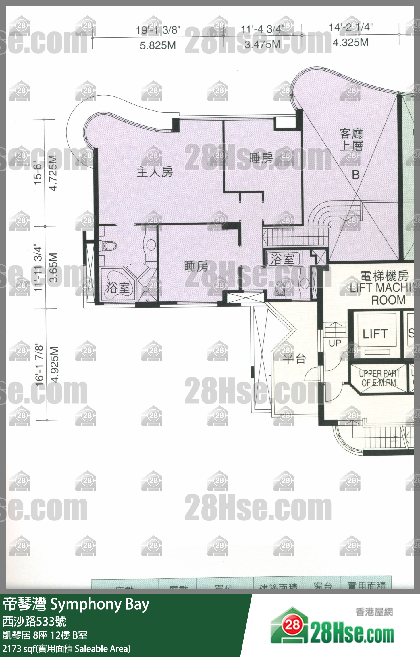 帝琴灣 凱琴居 8座 12樓 B室 平面圖