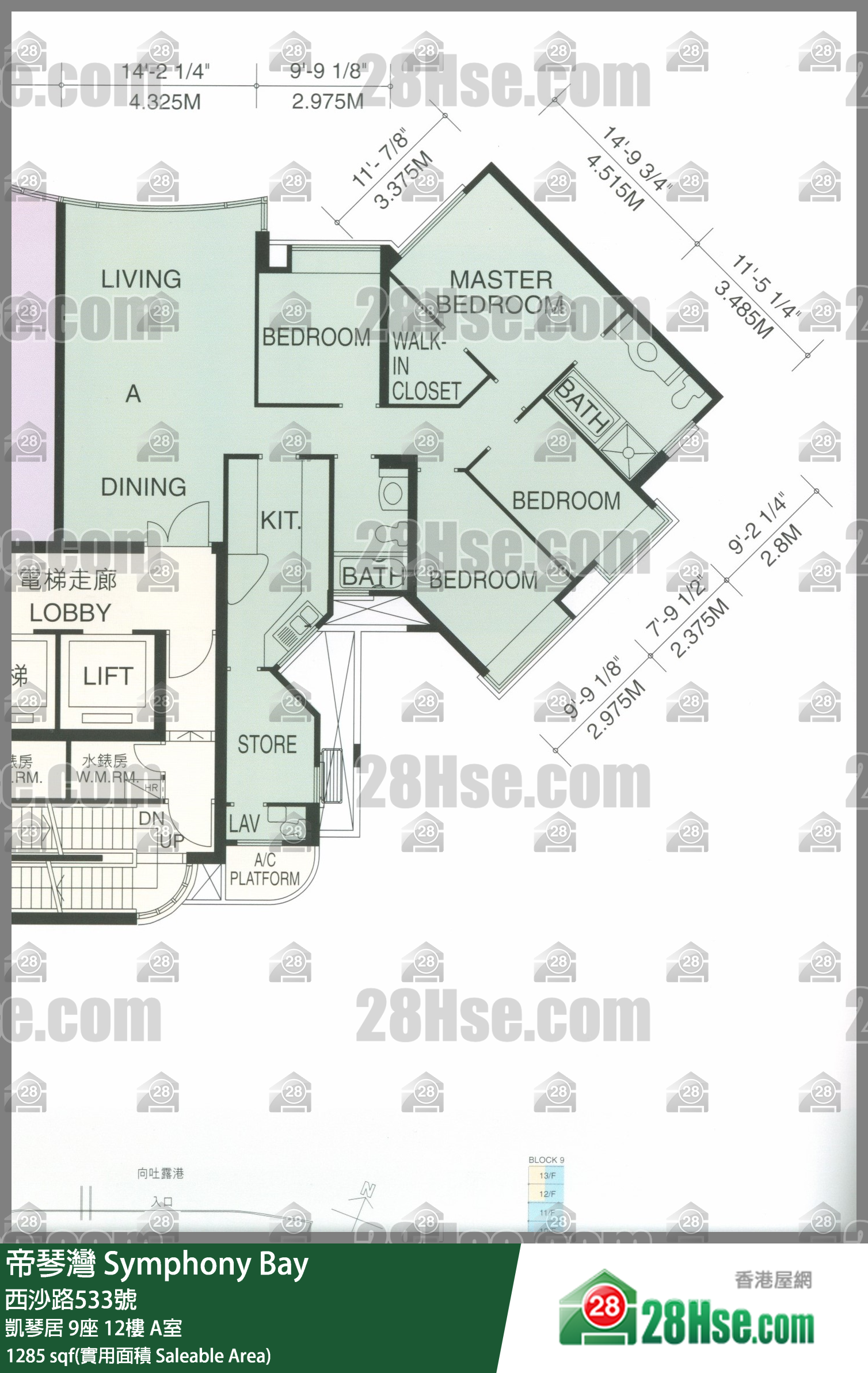 帝琴灣 凱琴居9座12樓 A室 平面圖