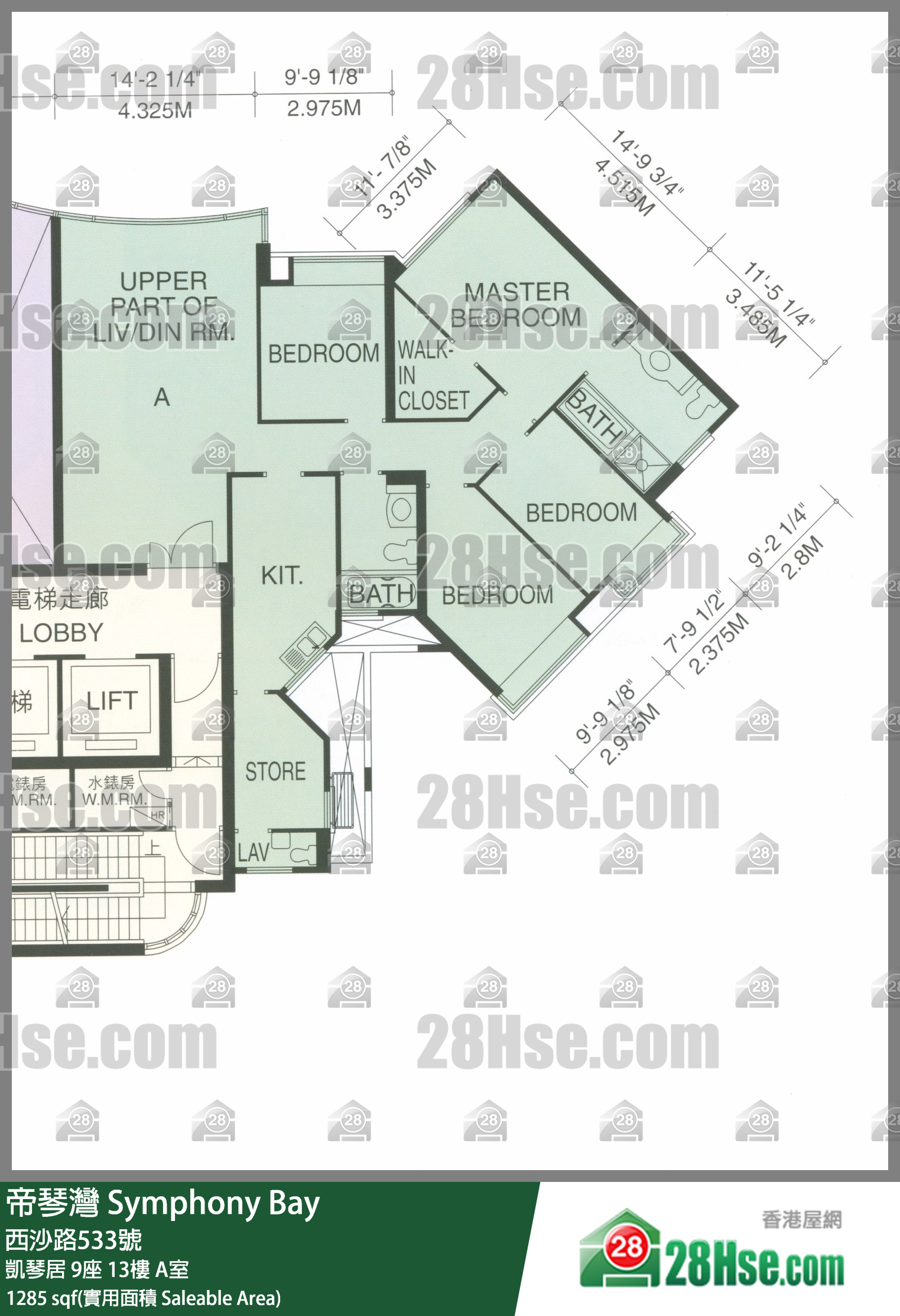 帝琴灣 凱琴居9座13樓 A室 平面圖
