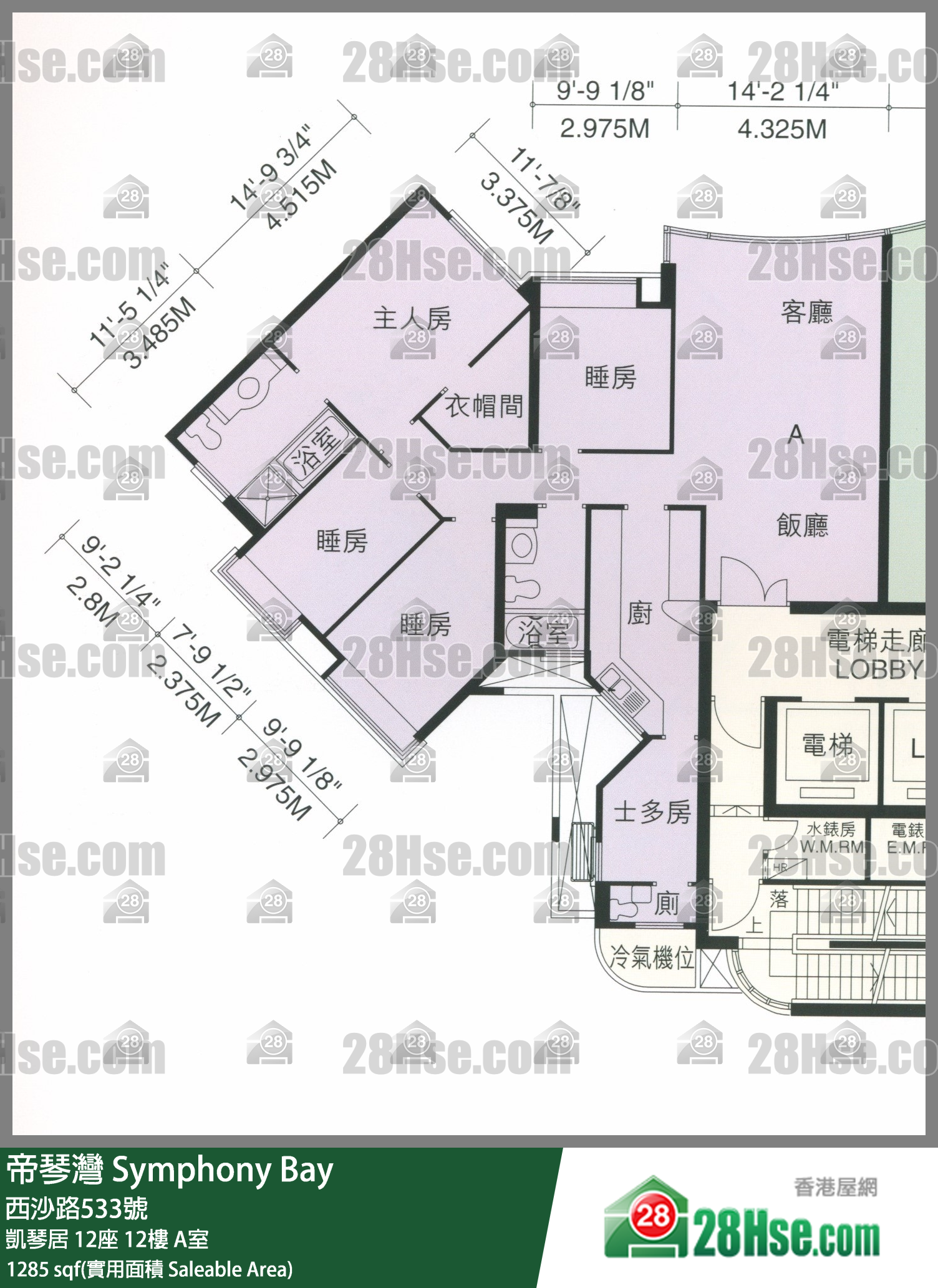 帝琴灣 凱琴居12座12樓 A室 平面圖