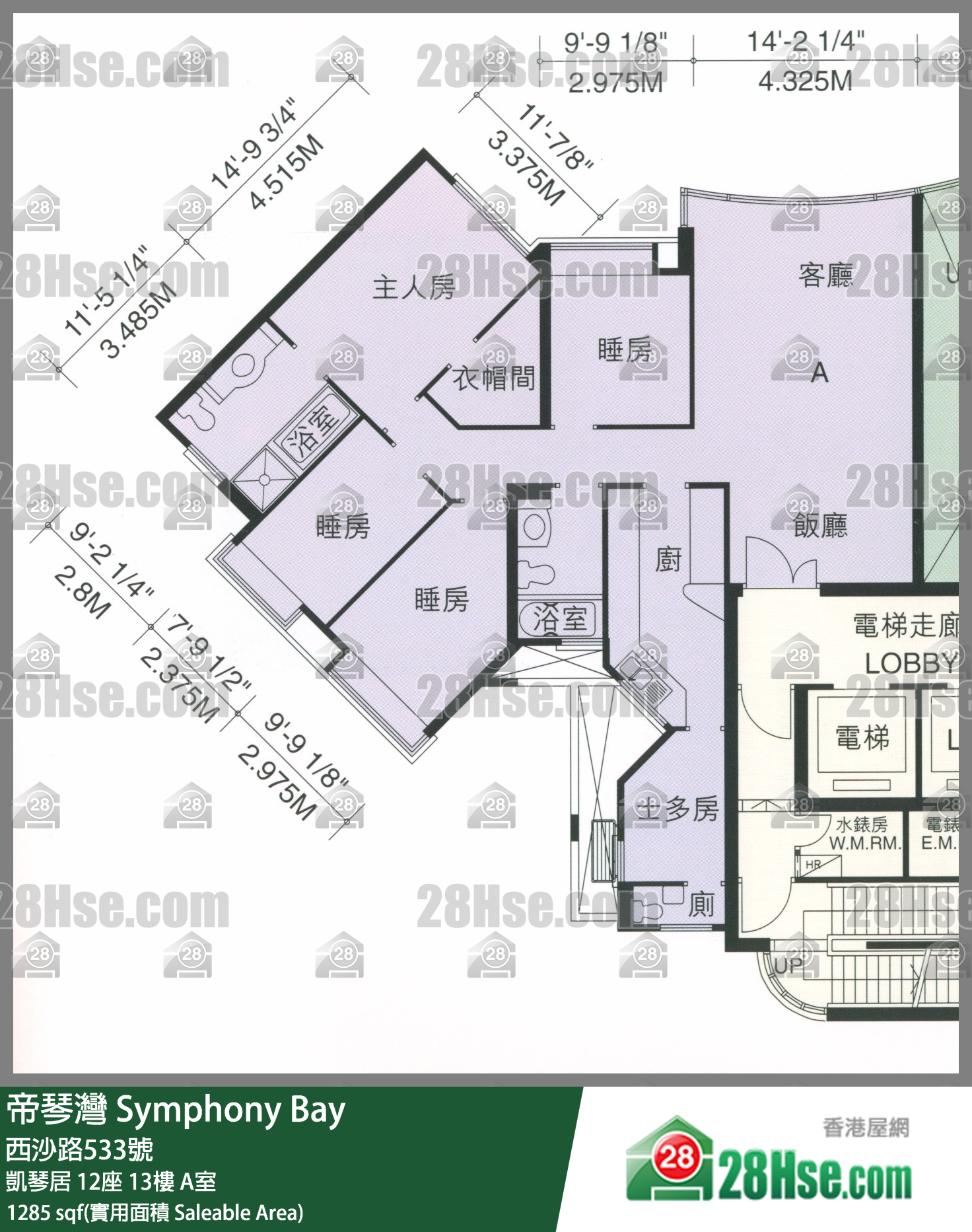 帝琴灣 凱琴居12座13樓 A室 平面圖