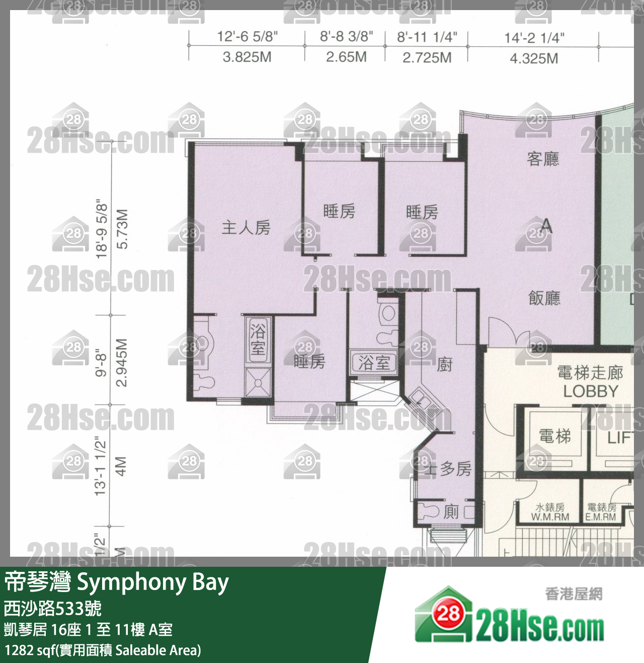帝琴灣 凱琴居16座3樓 A室 平面圖