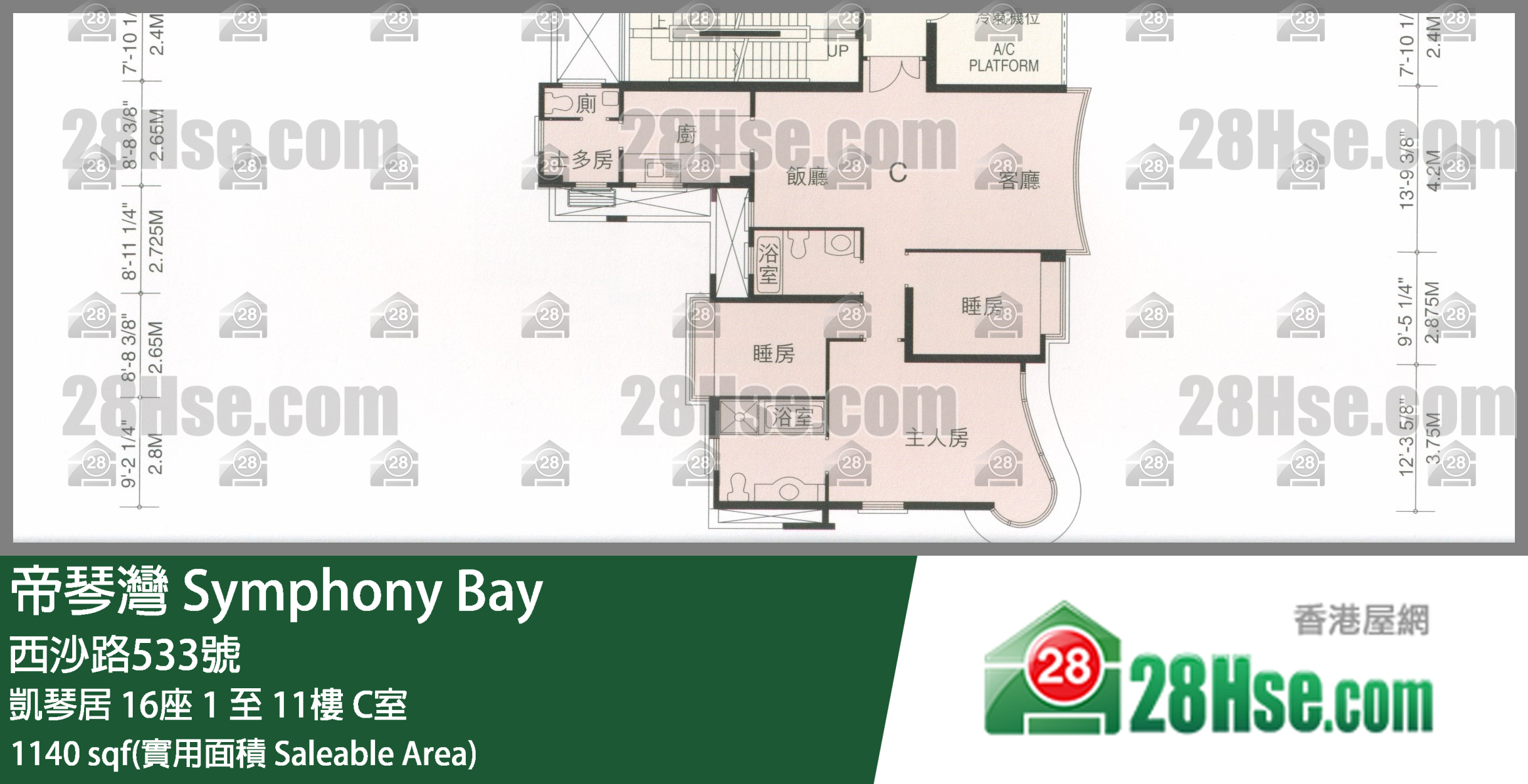 帝琴灣 凱琴居16座6樓 C室 平面圖