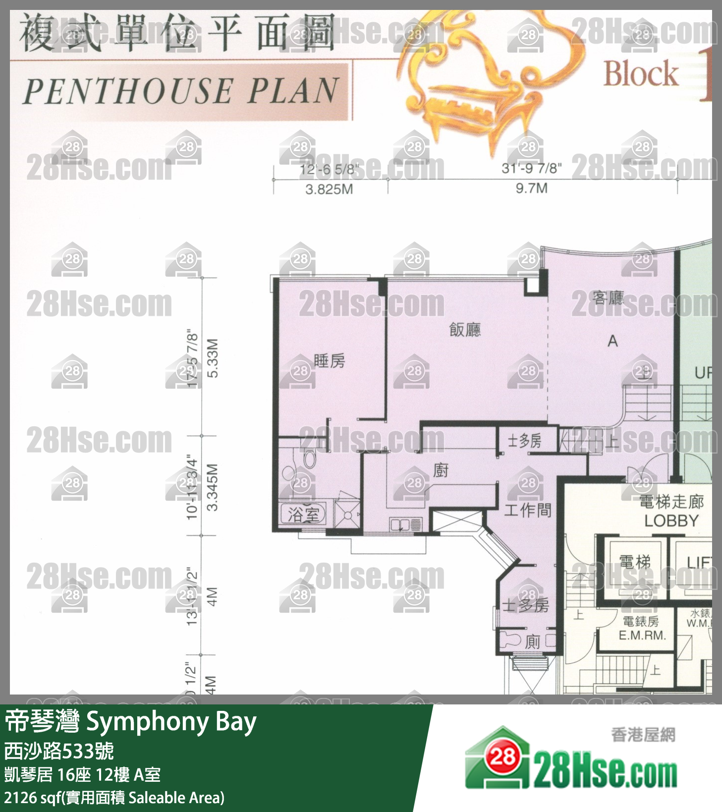 帝琴灣 凱琴居16座12樓 A室 平面圖