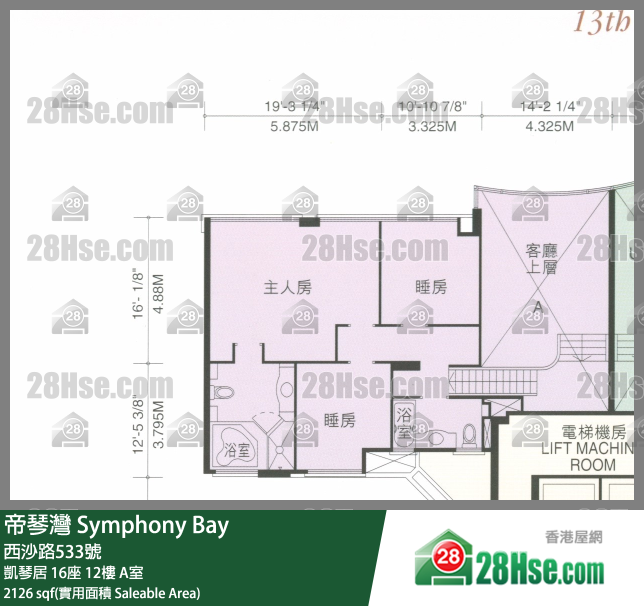 帝琴灣 凱琴居16座12樓 A室 平面圖