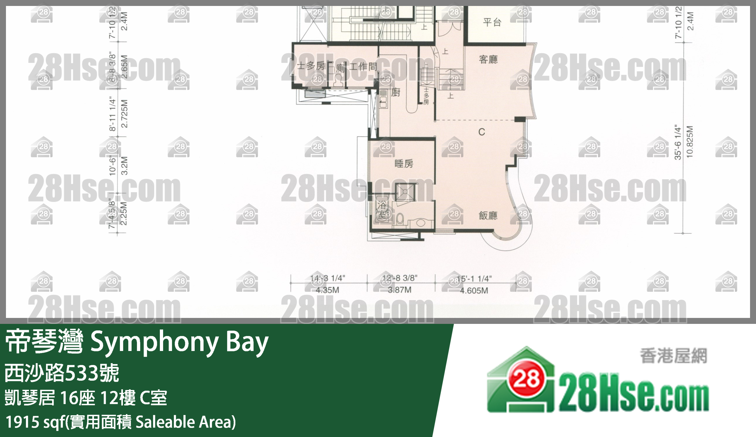 帝琴灣 凱琴居16座12樓 C室 平面圖