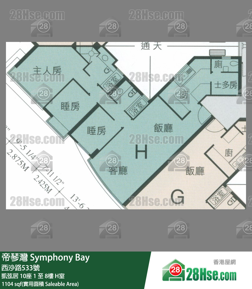 帝琴灣 凱弦居10座8樓 H室 平面圖