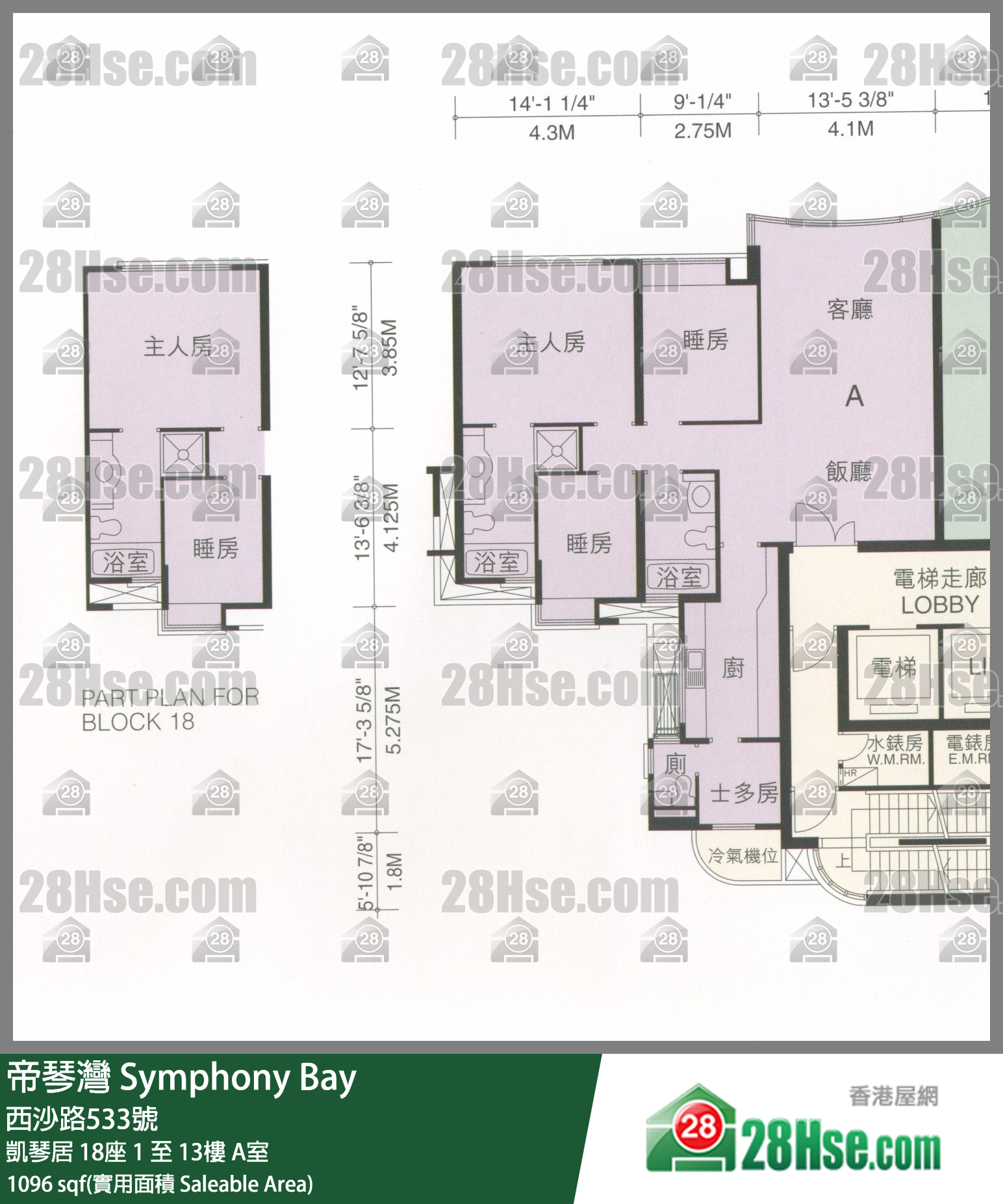 帝琴灣 凱琴居18座7樓 A室 平面圖