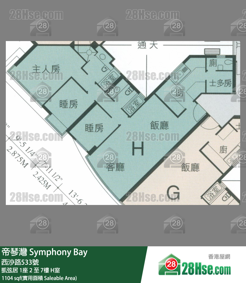 帝琴灣 凱弦居1座6樓 H室 平面圖