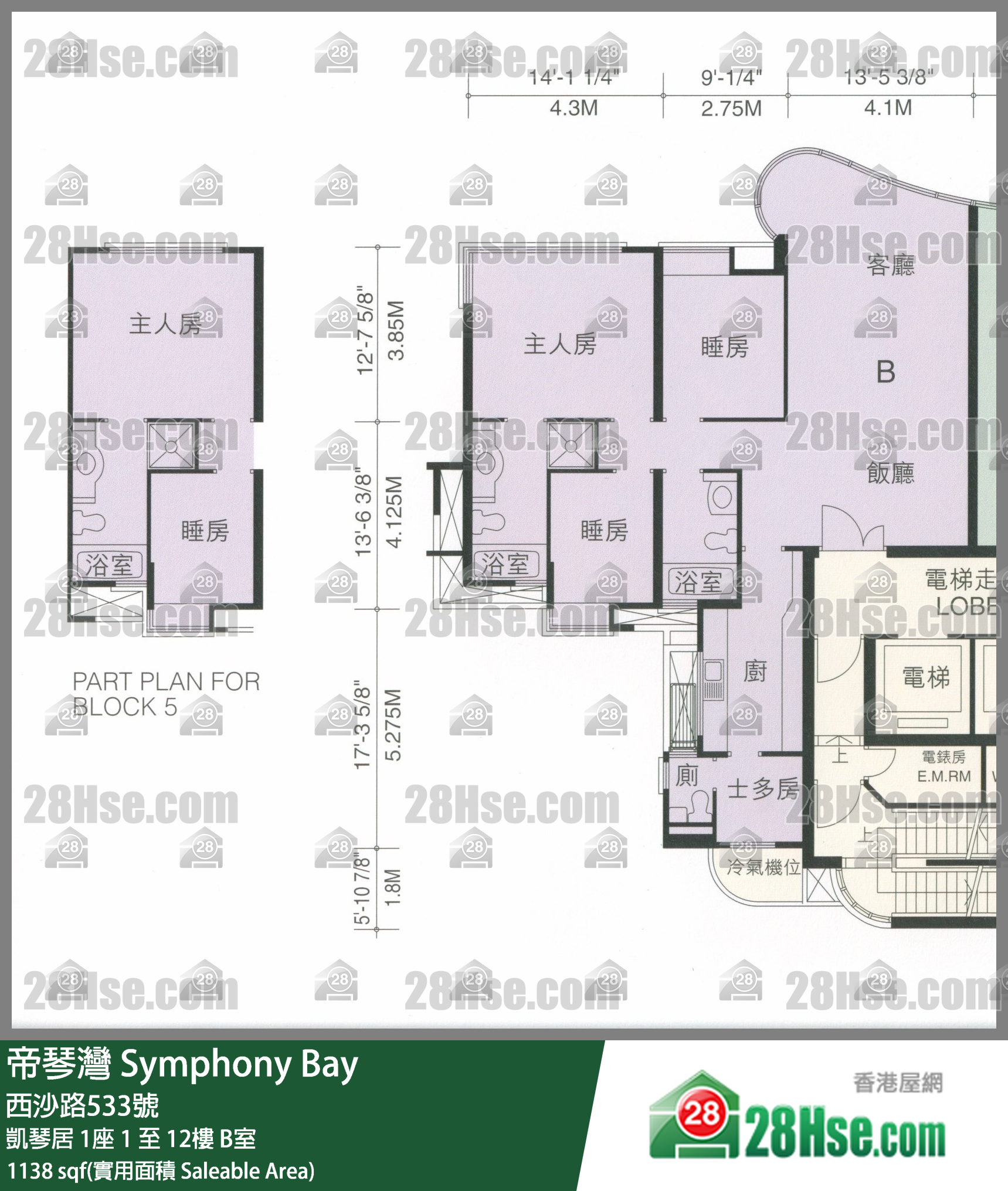 帝琴灣 凱琴居1座7樓 B室 平面圖