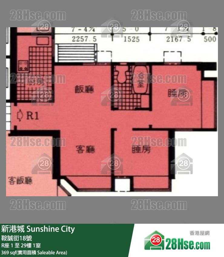 新港城 3期 R座 4樓 1室 平面圖