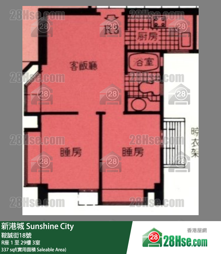 新港城 3期 R座 11樓 3室 平面圖