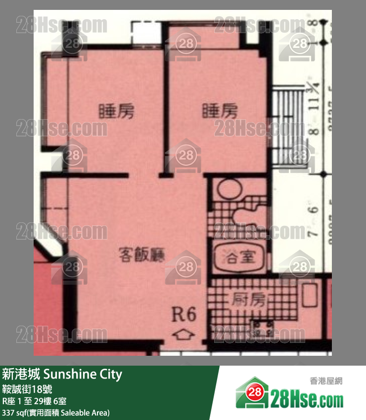 新港城 3期R座2樓 6室 平面圖