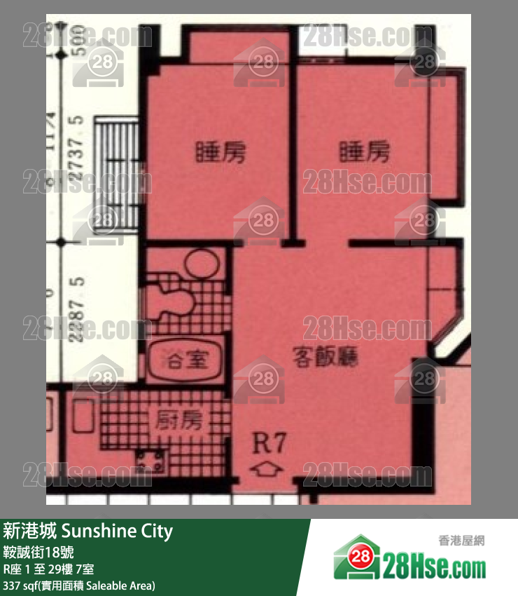 新港城 3期R座8樓 7室 平面圖