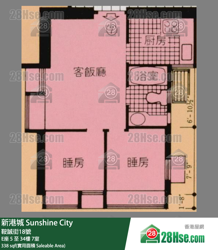 新港城 4期 E座 15樓 7室 平面圖