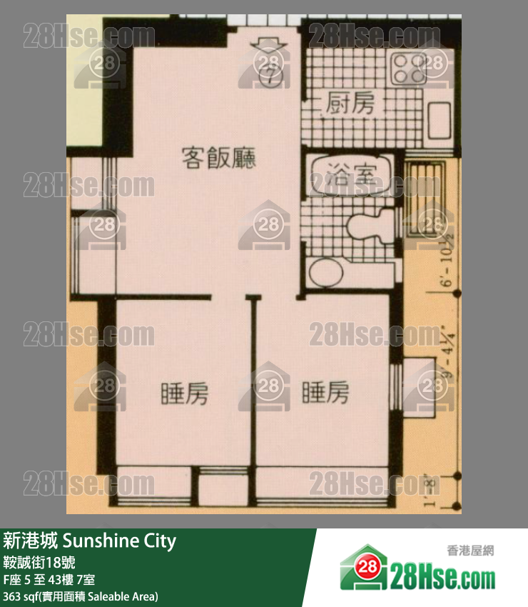 新港城 4期F座27樓 7室 平面圖