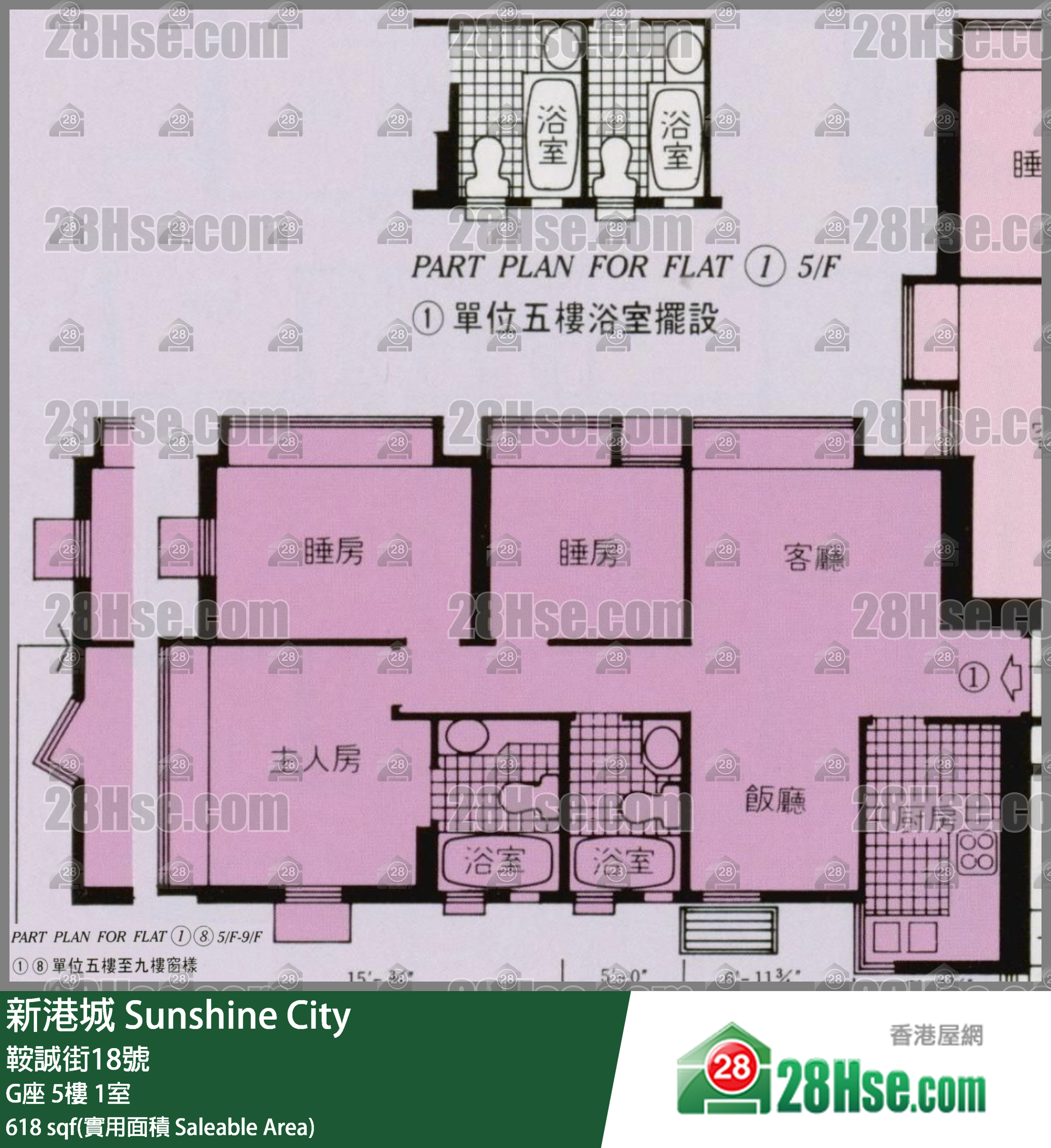新港城 4期G座5楼 1室 平面图