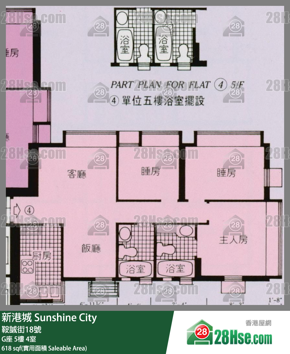 新港城 4期G座5楼 4室 平面图