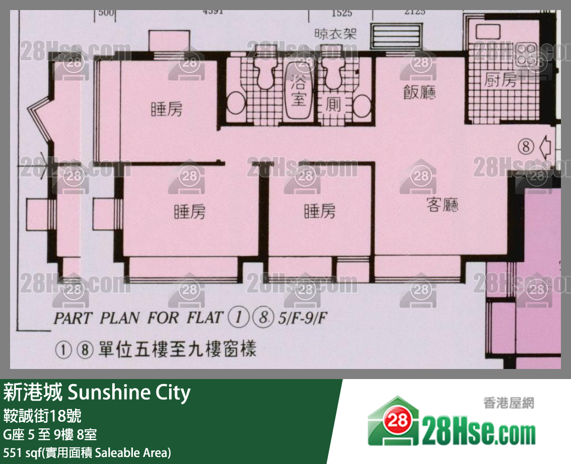 新港城 4期 G座 8樓 8室 平面圖