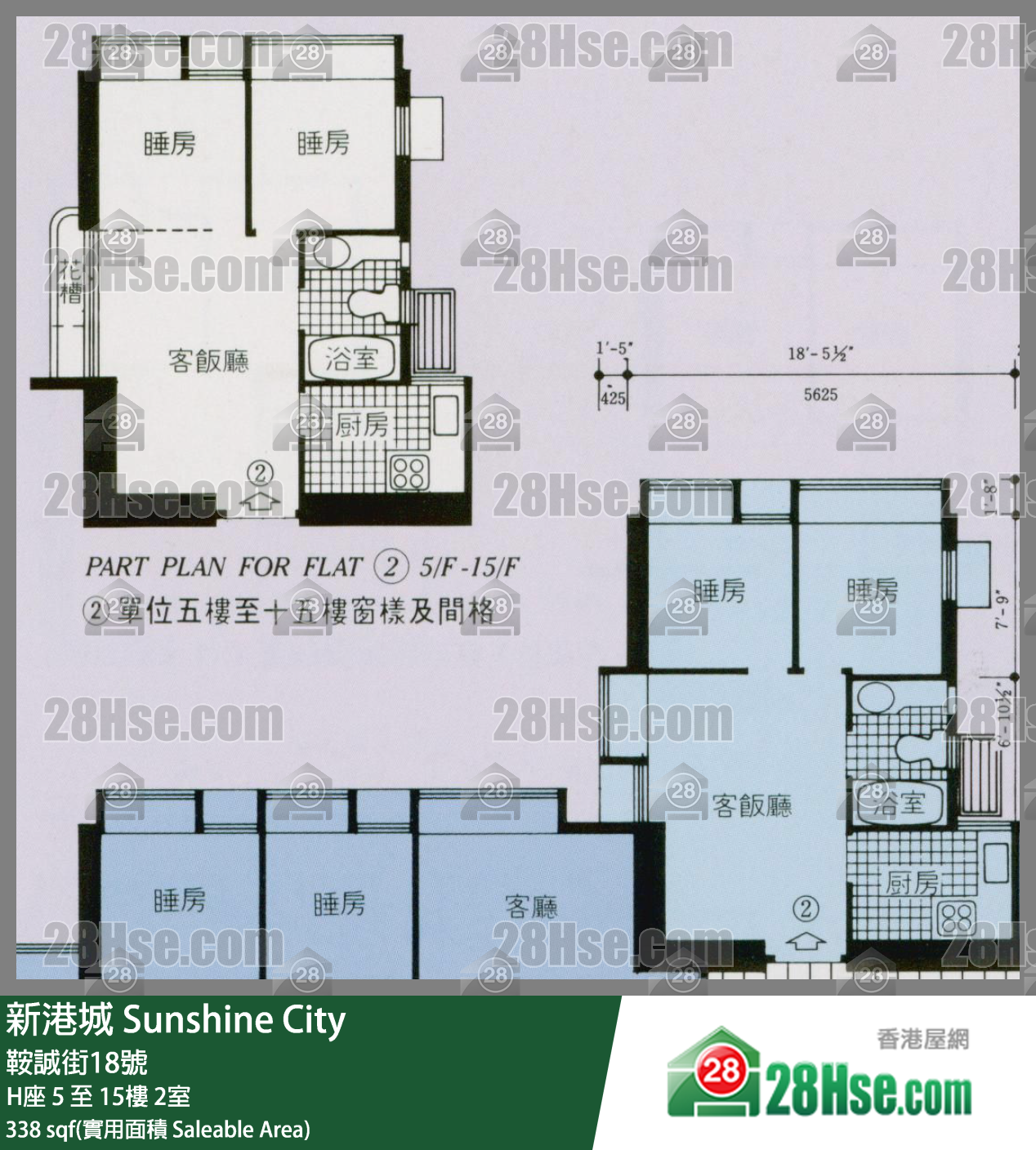 新港城 4期 H座 7樓 2室 平面圖