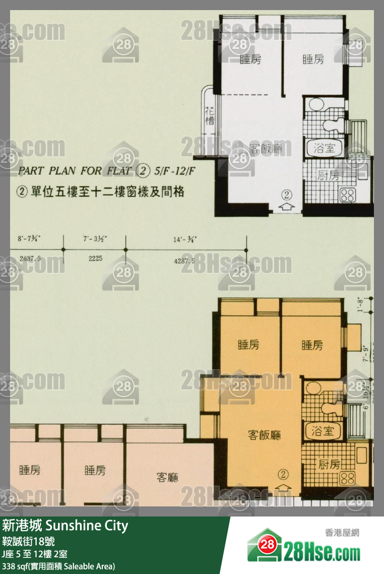 新港城 4期J座9樓 2室 平面圖