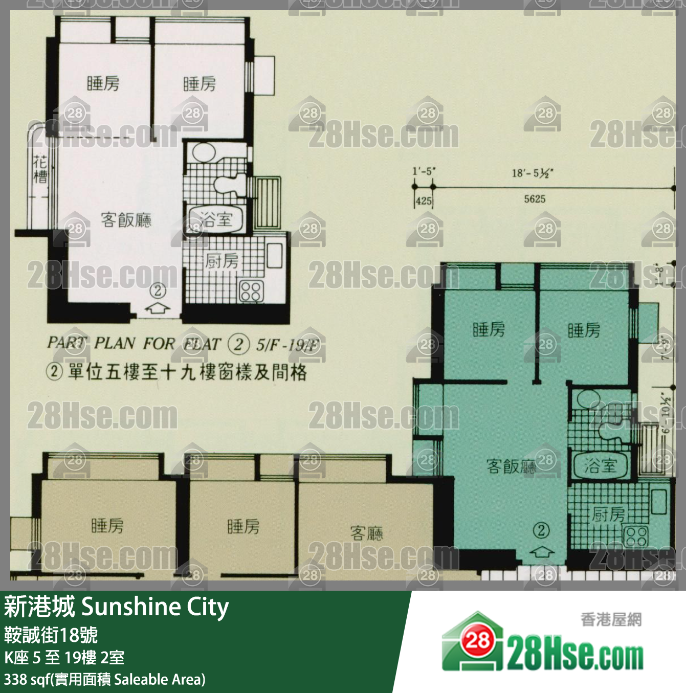 新港城 4期K座6樓 2室 平面圖