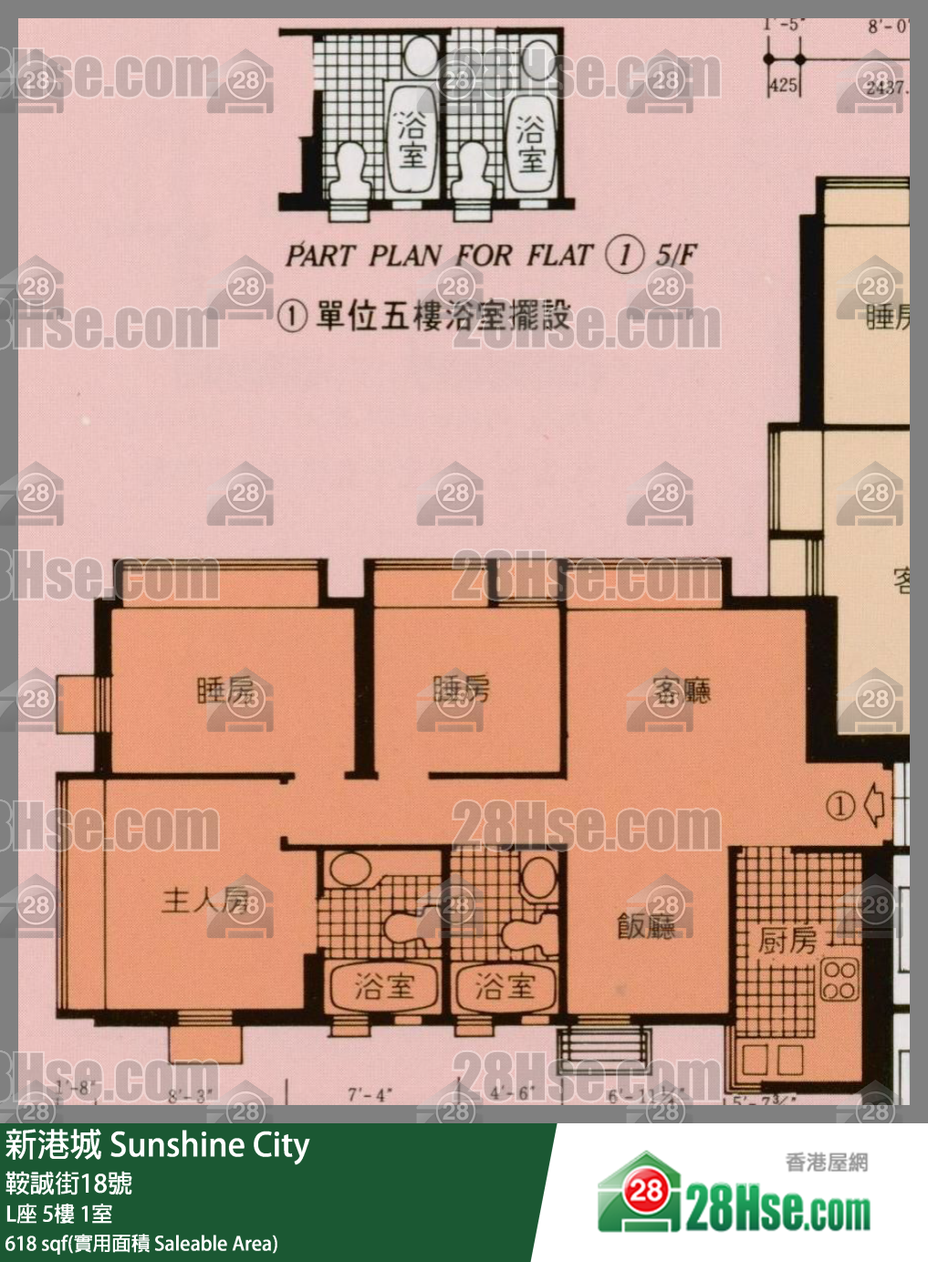 新港城 4期L座5樓 1室 平面圖