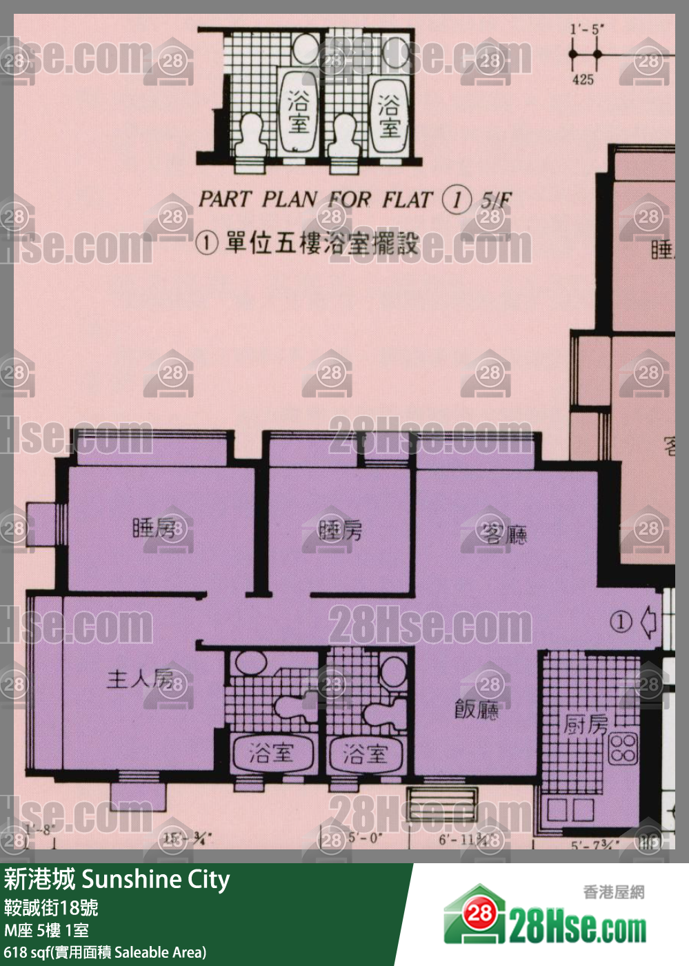 新港城 4期M座5楼 1室 平面图