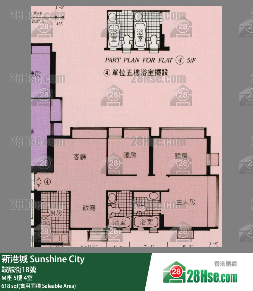 新港城 4期M座5楼 4室 平面图